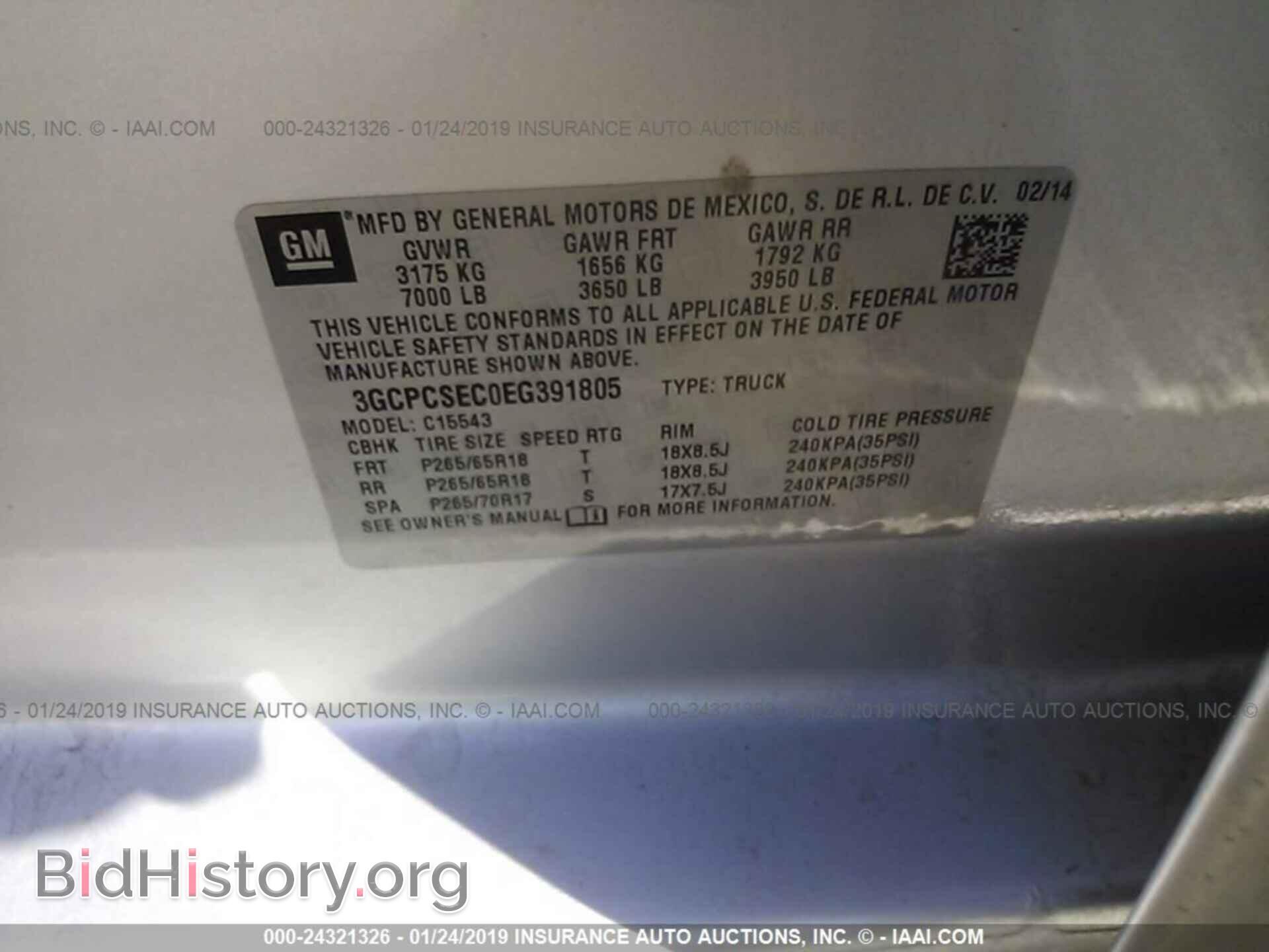 2014 CHEVROLET SILVERADO - VIN: 3GCPCSEC0EG391805 - Фото 9