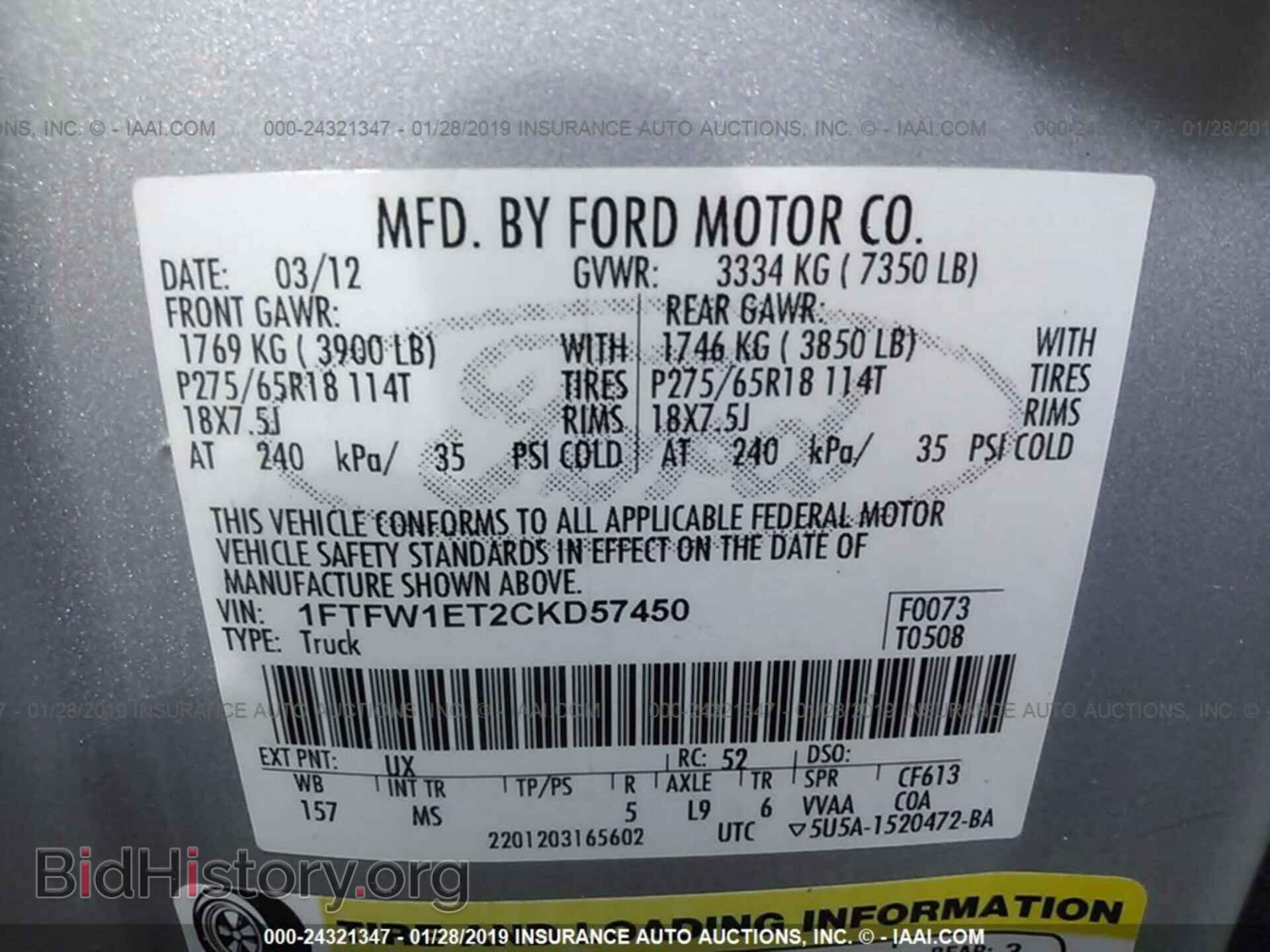 2012 FORD F150 - VIN: 1FTFW1ET2CKD57450 - Photo 9