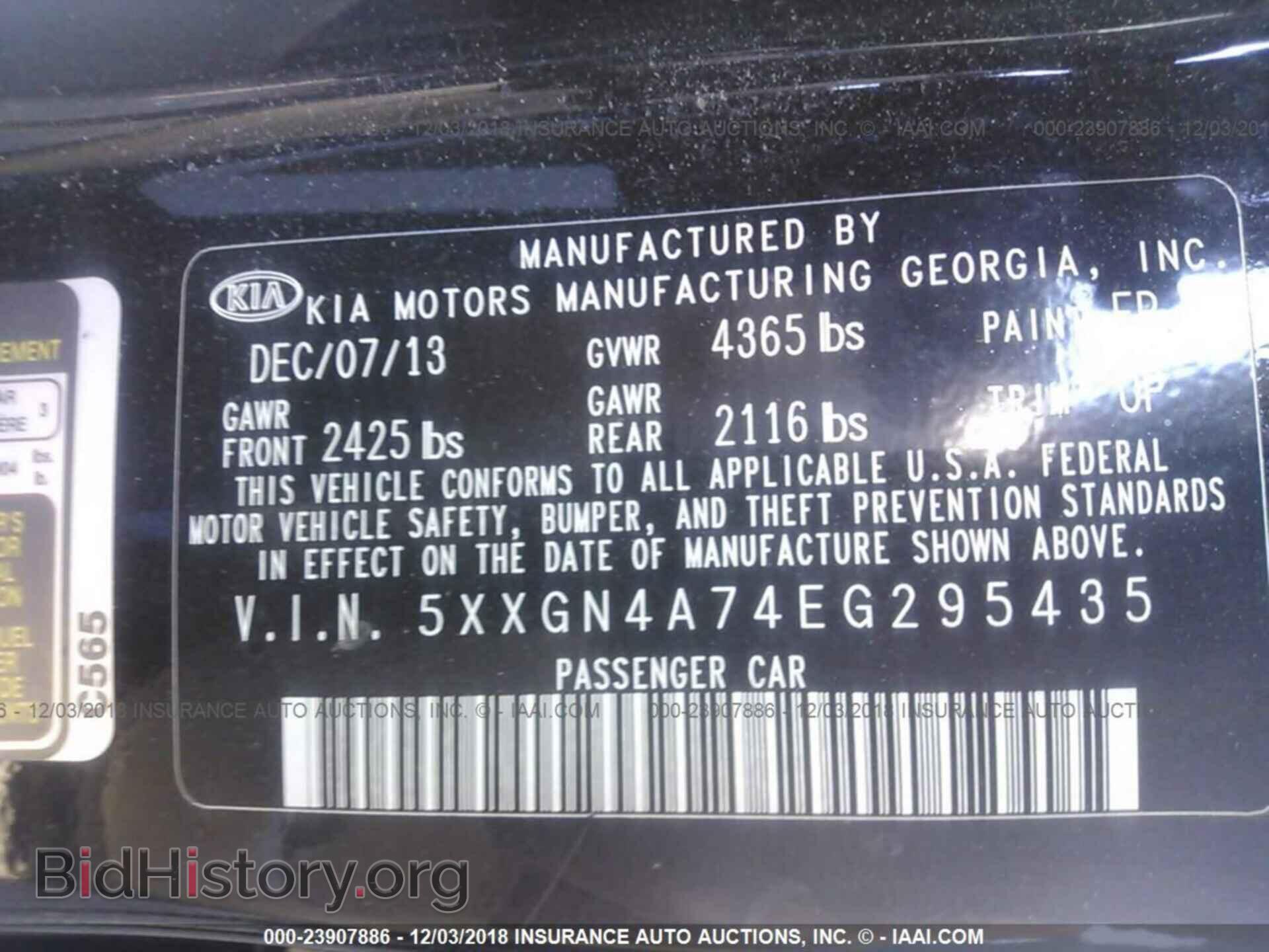2014 KIA OPTIMA - VIN: 5XXGN4A74EG295435 - Фото 9