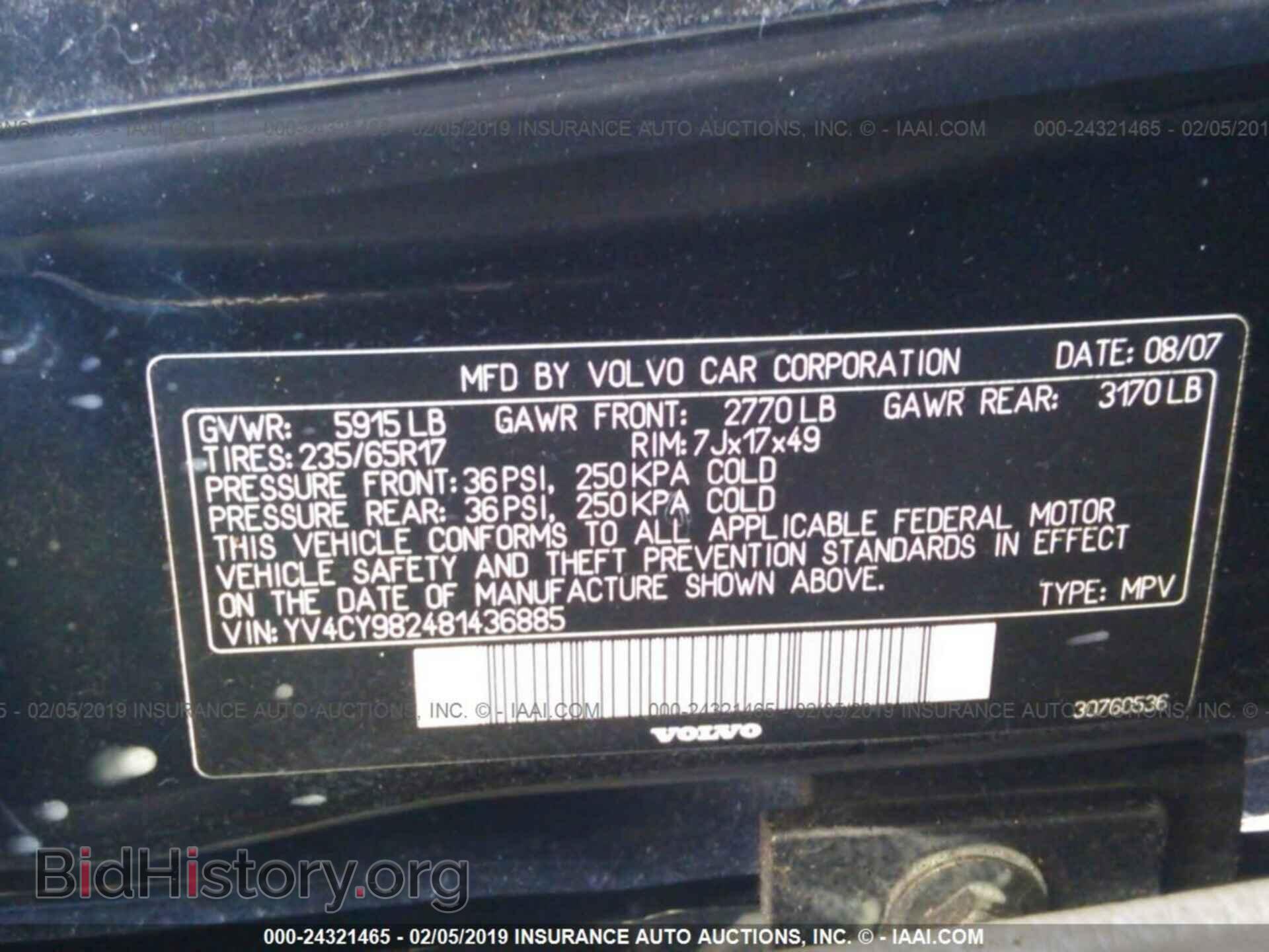 2008 VOLVO XC90 - VIN: YV4CY982481436885 - Фото 9