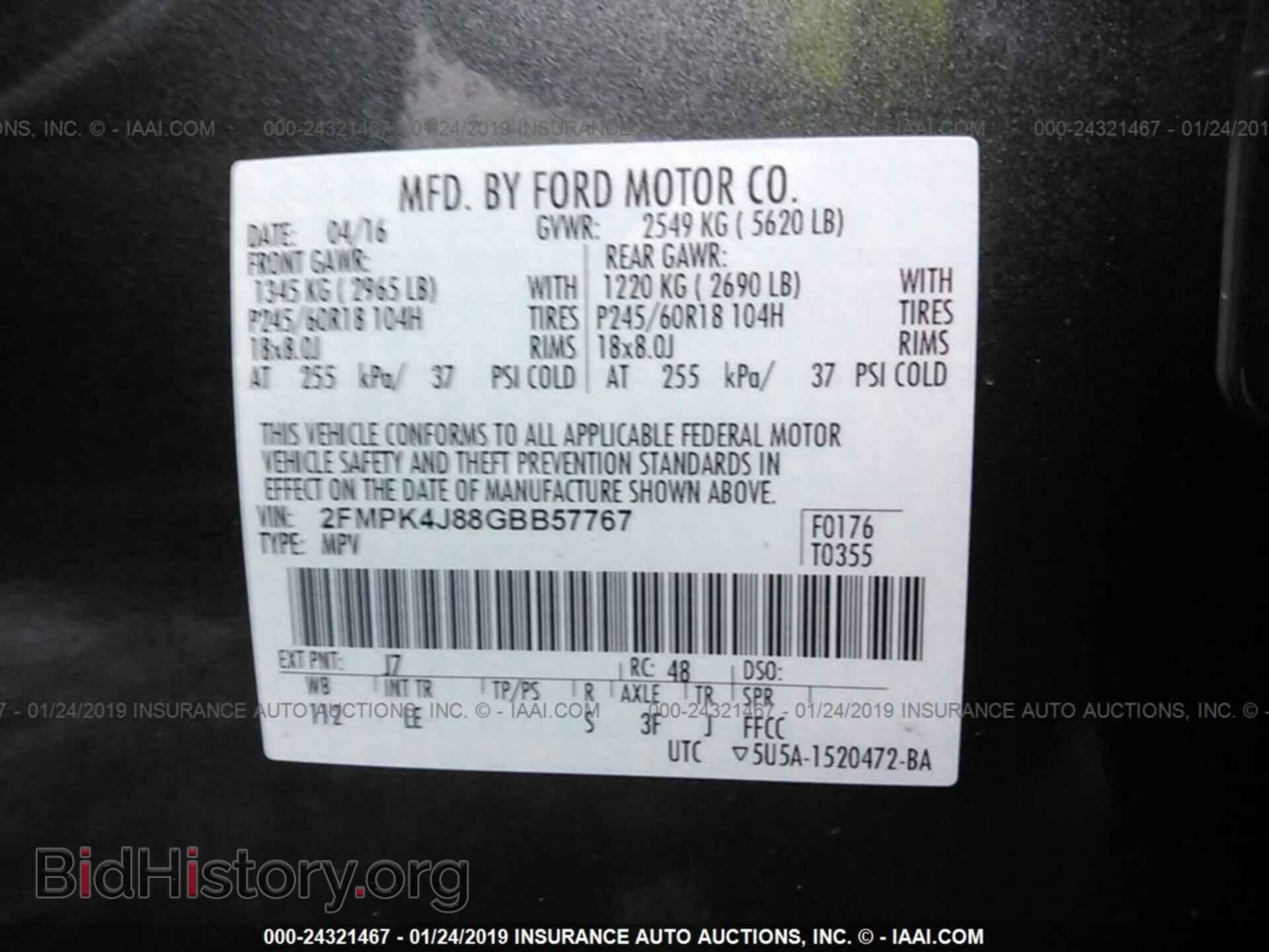 2016 FORD EDGE - VIN: 2FMPK4J88GBB57767 - Фото 9