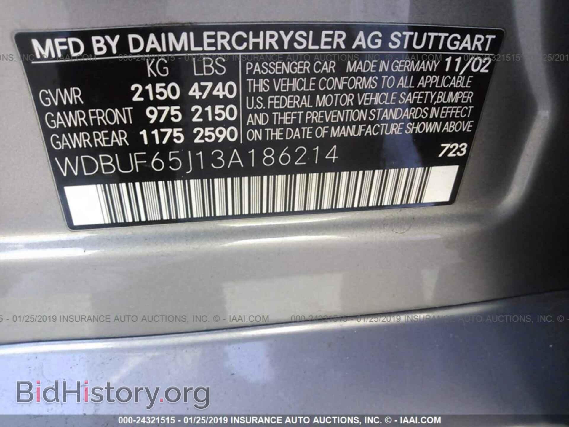 2003 MERCEDES-BENZ E - VIN: WDBUF65J13A186214 - Фото 9