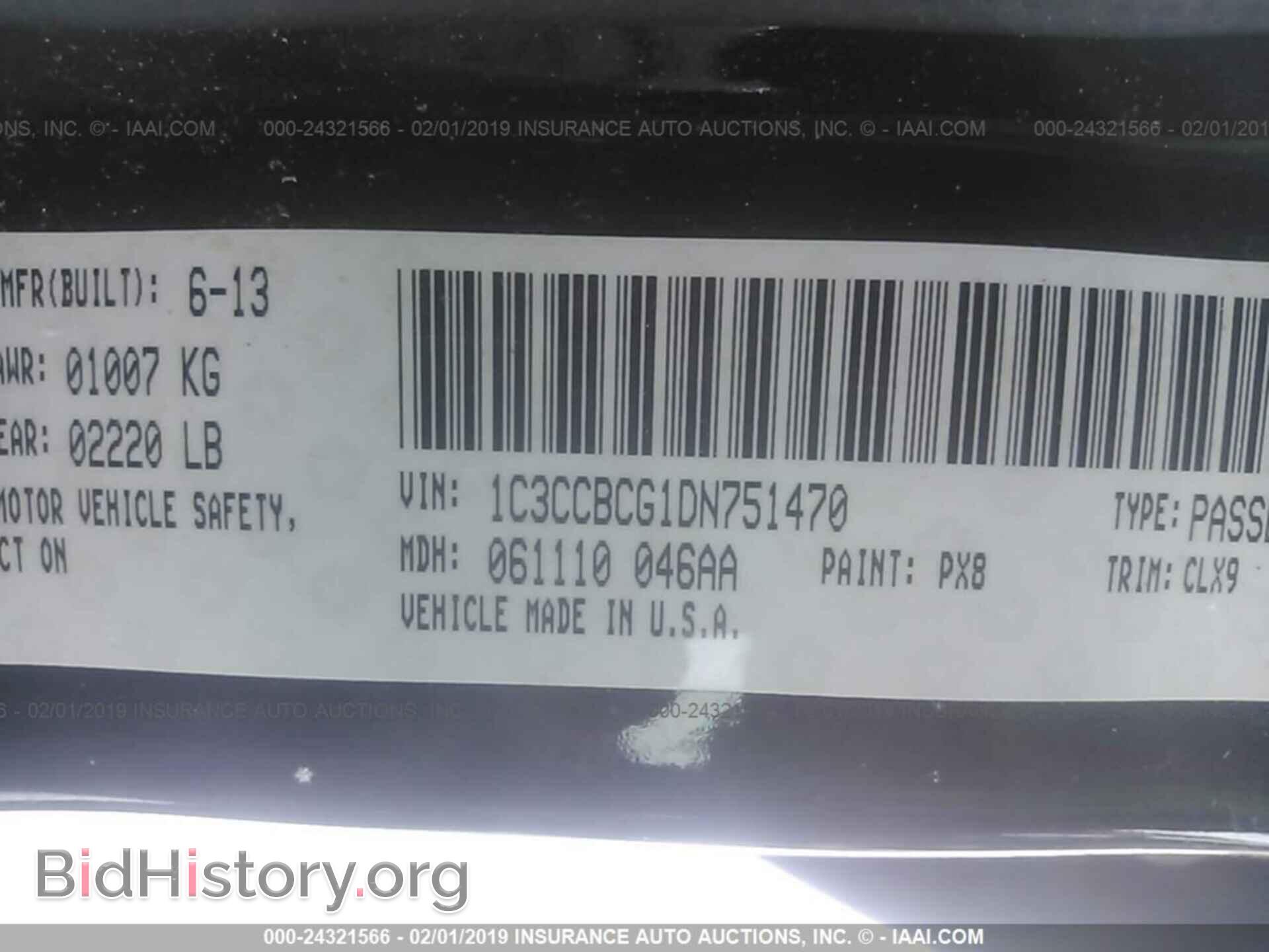 2013 CHRYSLER 200 - VIN: 1C3CCBCG1DN751470 - Фото 9