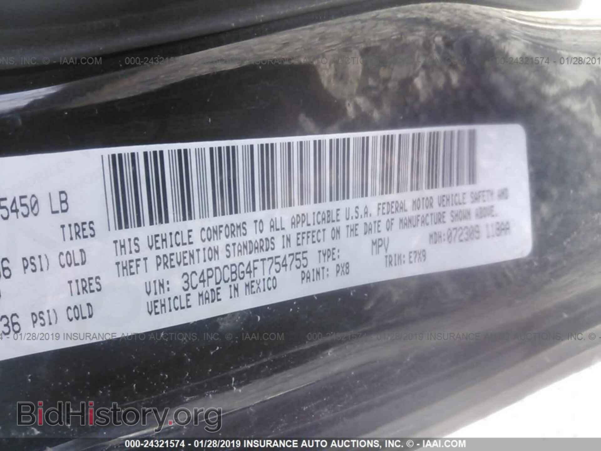 2015 DODGE JOURNEY - VIN: 3C4PDCBG4FT754755 - Фото 9