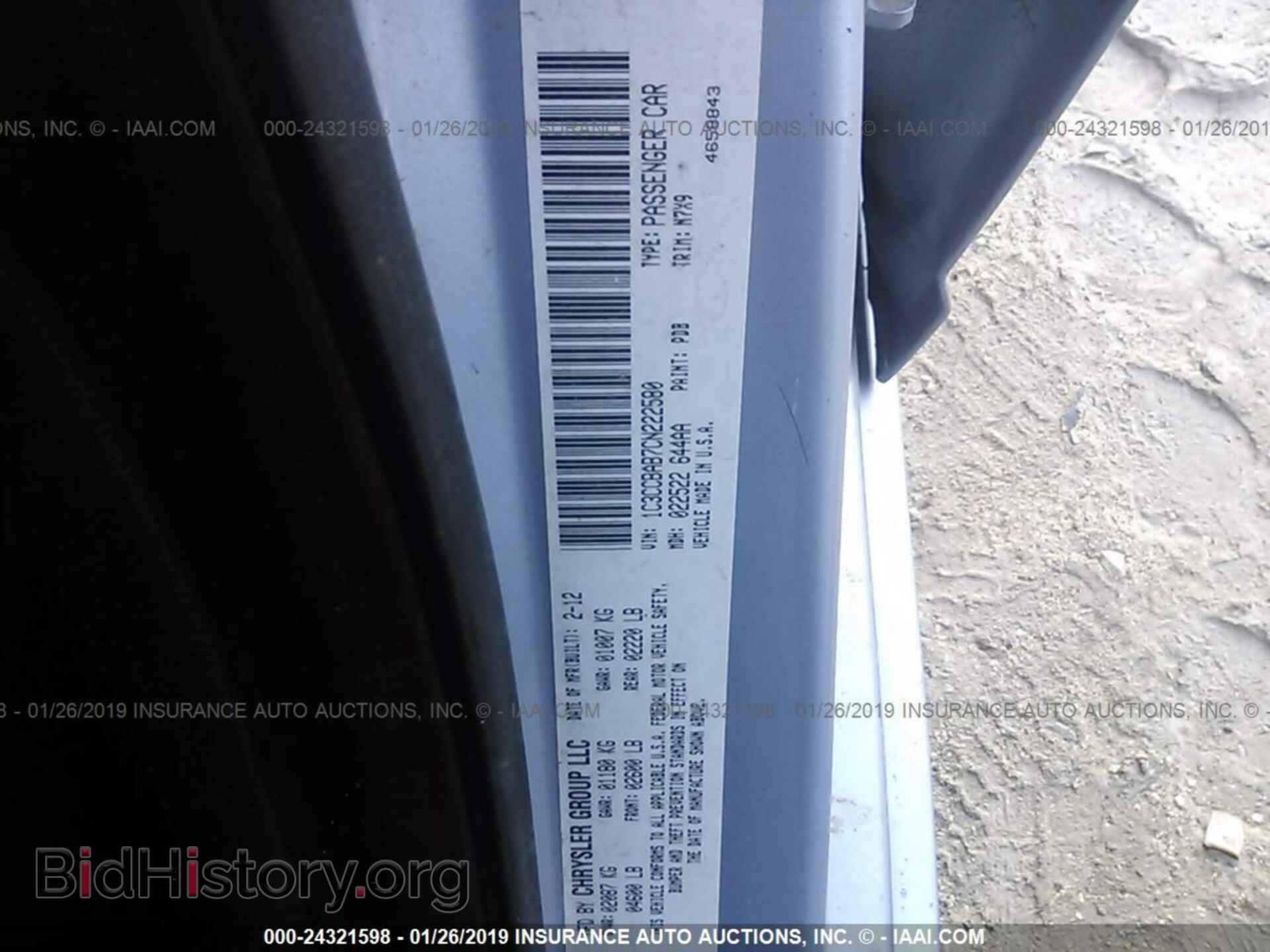 2012 CHRYSLER 200 - VIN: 1C3CCBAB7CN222580 - Photo 9