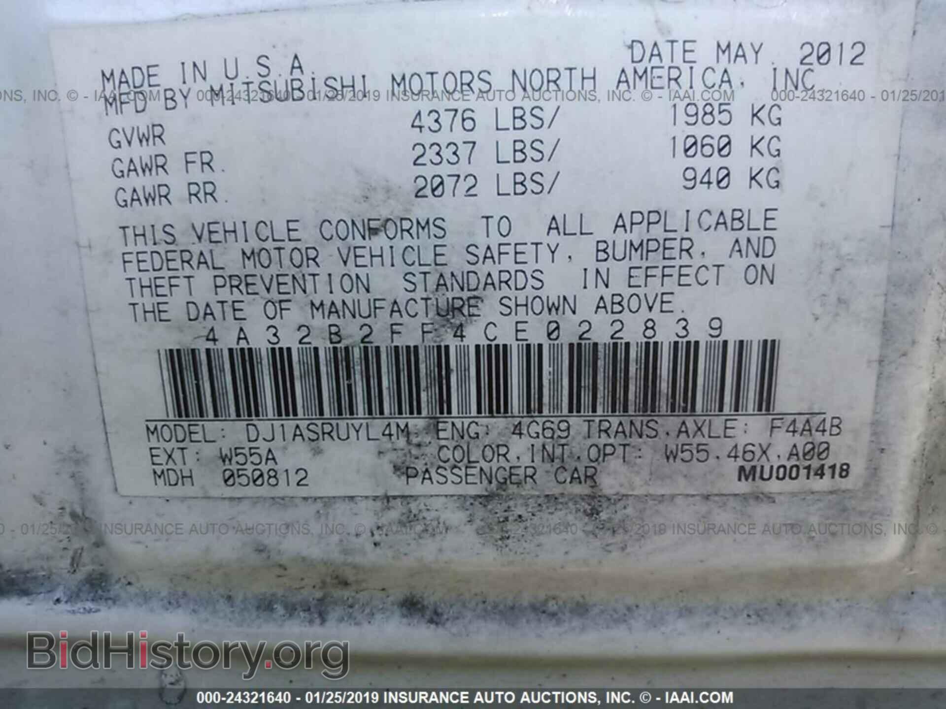 2012 MITSUBISHI GALANT - VIN: 4A32B2FF4CE022839 - Фото 9