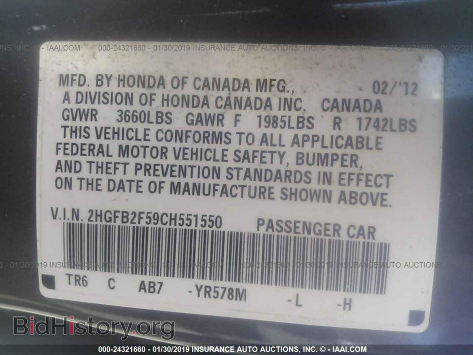 2012 HONDA CIVIC - VIN: 2HGFB2F59CH551550 - Photo 9