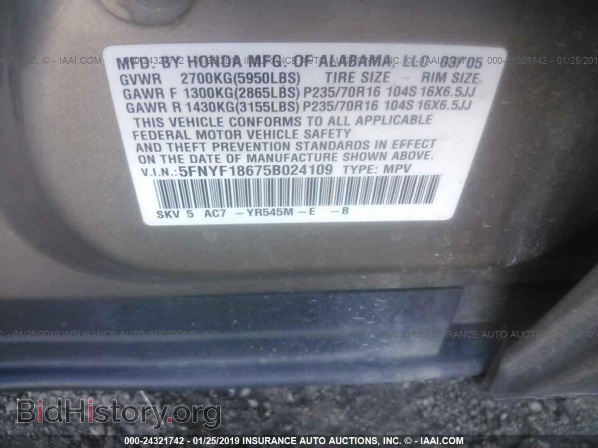 2005 HONDA PILOT - VIN: 5FNYF18675B024109 - Фото 9
