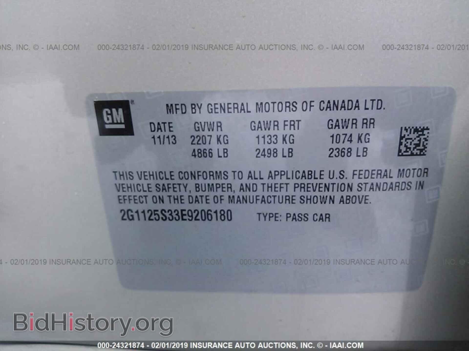 2014 CHEVROLET IMPALA - VIN: 2G1125S33E9206180 - Photo 9