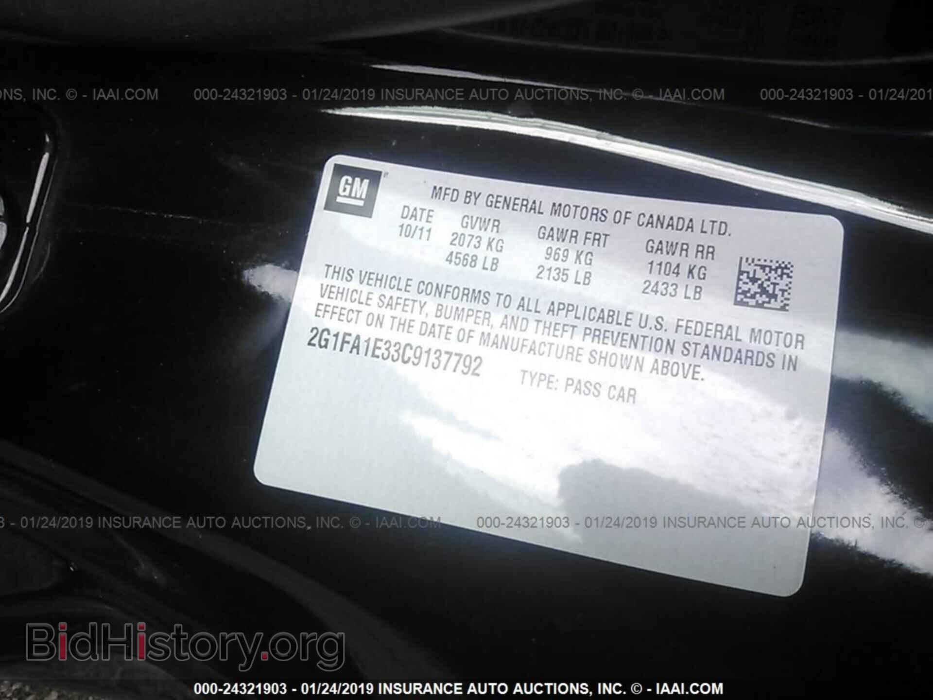 2012 CHEVROLET CAMARO - VIN: 2G1FA1E33C9137792 - Photo 9