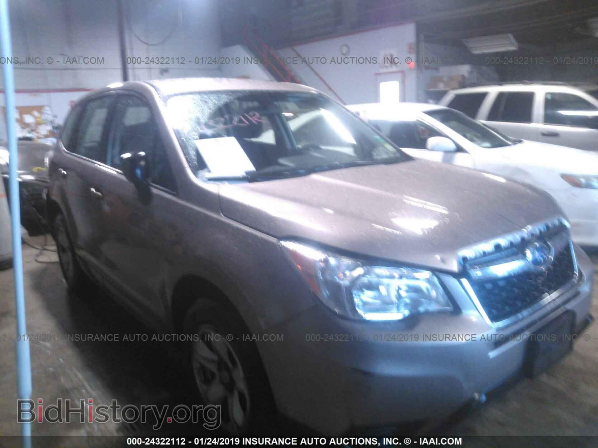 Photo JF2SJAAC3EH439059 - SUBARU FORESTER 2014