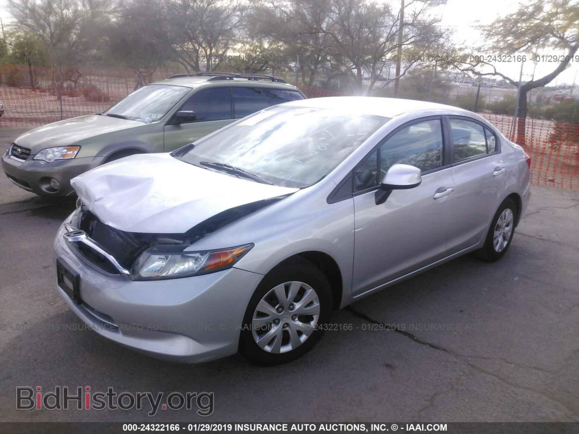 2012 HONDA CIVIC - VIN: 19XFB2F55CE065280 - Photo 2
