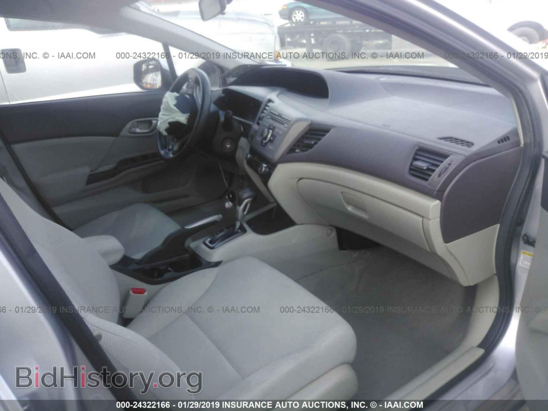 2012 HONDA CIVIC - VIN: 19XFB2F55CE065280 - Photo 5