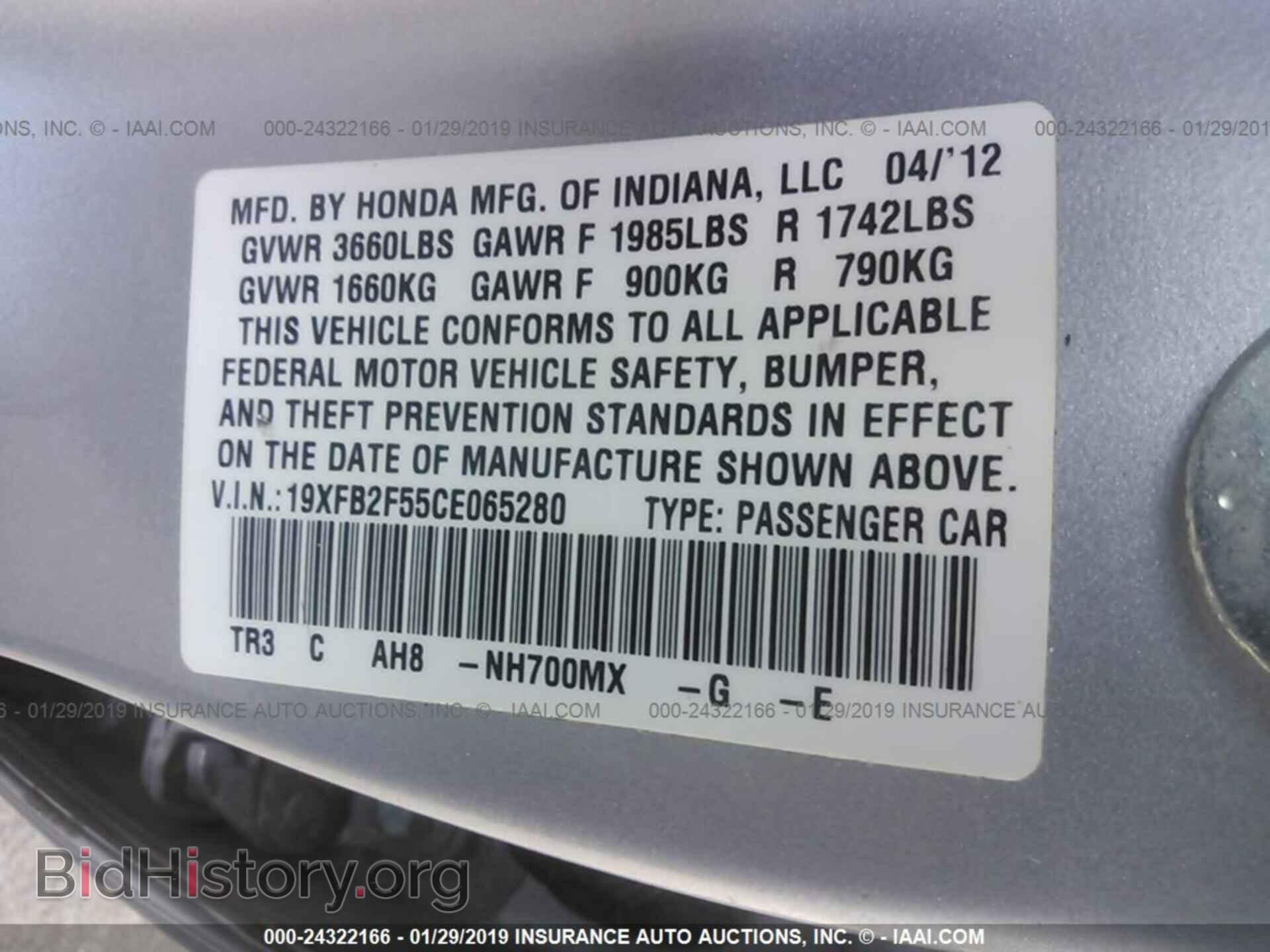 2012 HONDA CIVIC - VIN: 19XFB2F55CE065280 - Photo 9