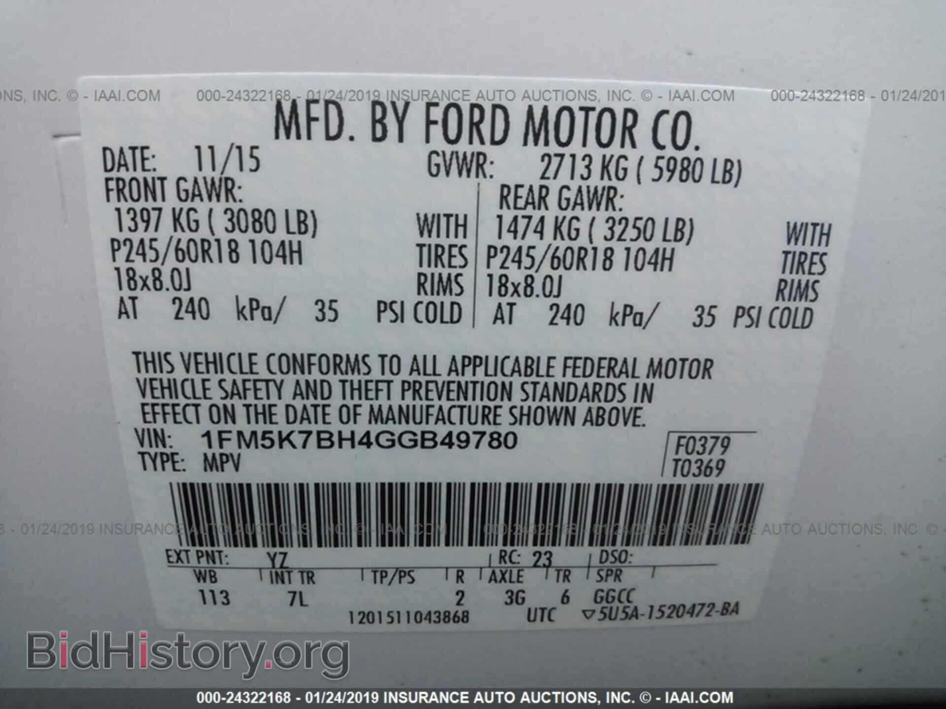2016 FORD EXPLORER - VIN: 1FM5K7BH4GGB49780 - Photo 9