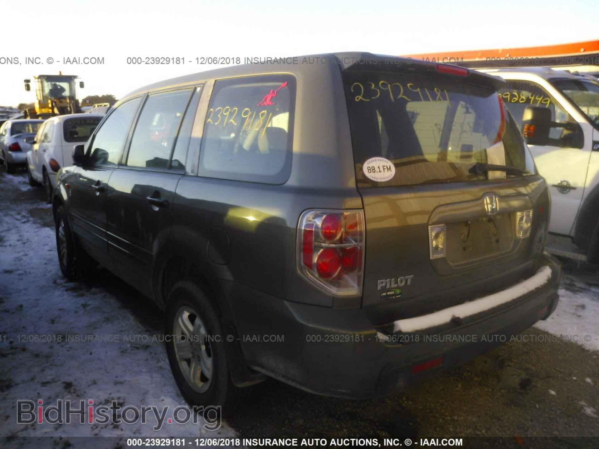 2007 Honda Pilot - VIN: 5FNYF18107B022547 - Фото 3