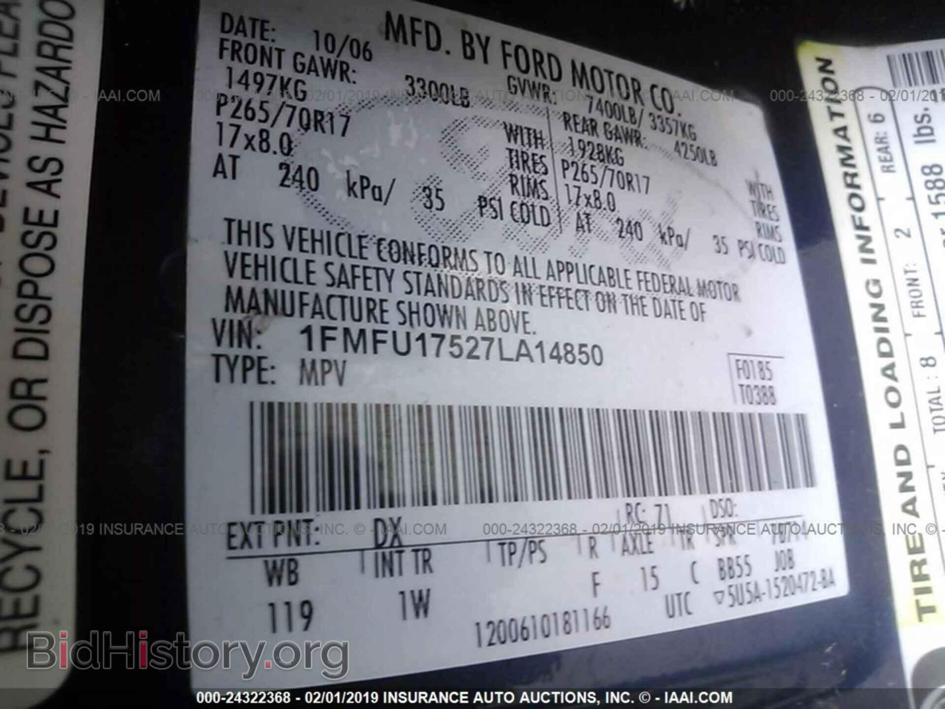 2007 FORD EXPEDITION - VIN: 1FMFU17527LA14850 - Фото 9