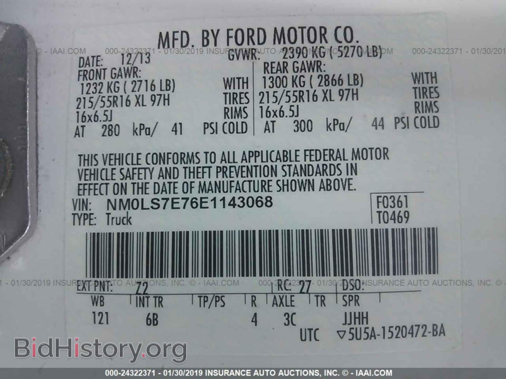 2014 FORD TRANSIT CONNECT - VIN: NM0LS7E76E1143068 - Фото 9