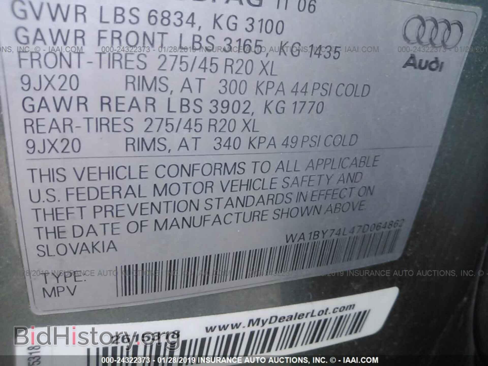 2007 AUDI Q7 - VIN: WA1BY74L47D064862 - Фото 9