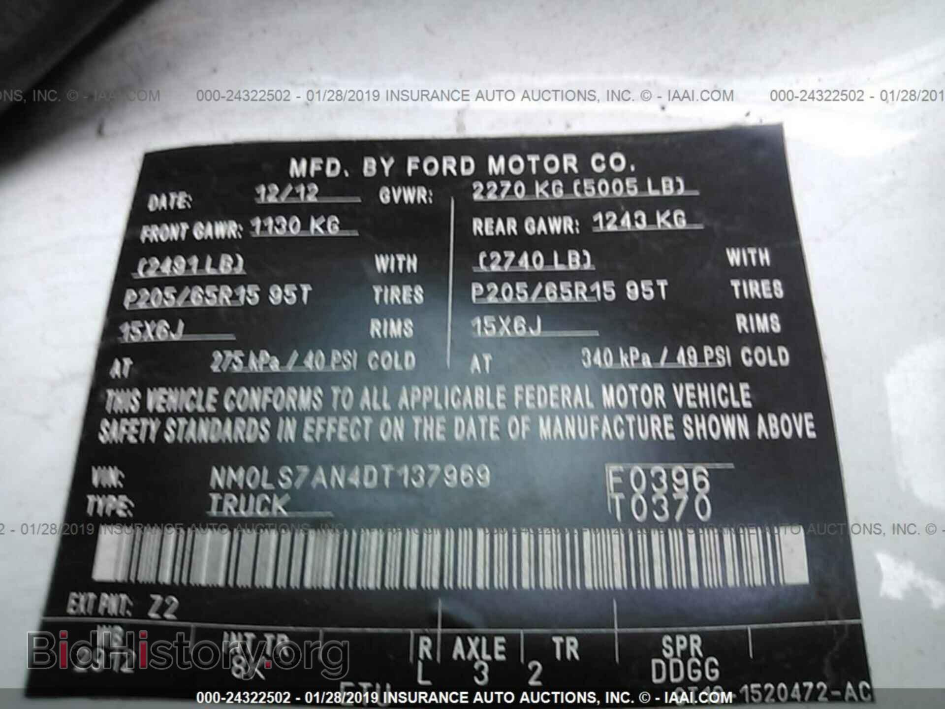 2013 FORD TRANSIT CONNECT - VIN: NM0LS7AN4DT137969 - Фото 9