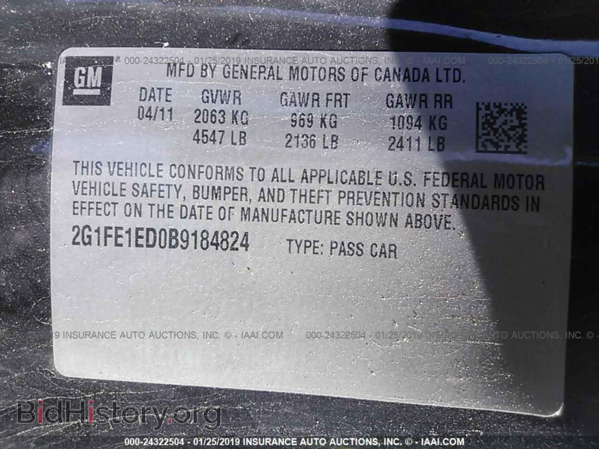 2012 GMC ACADIA - VIN: 1GKKVRED1CJ290150 - Photo 9