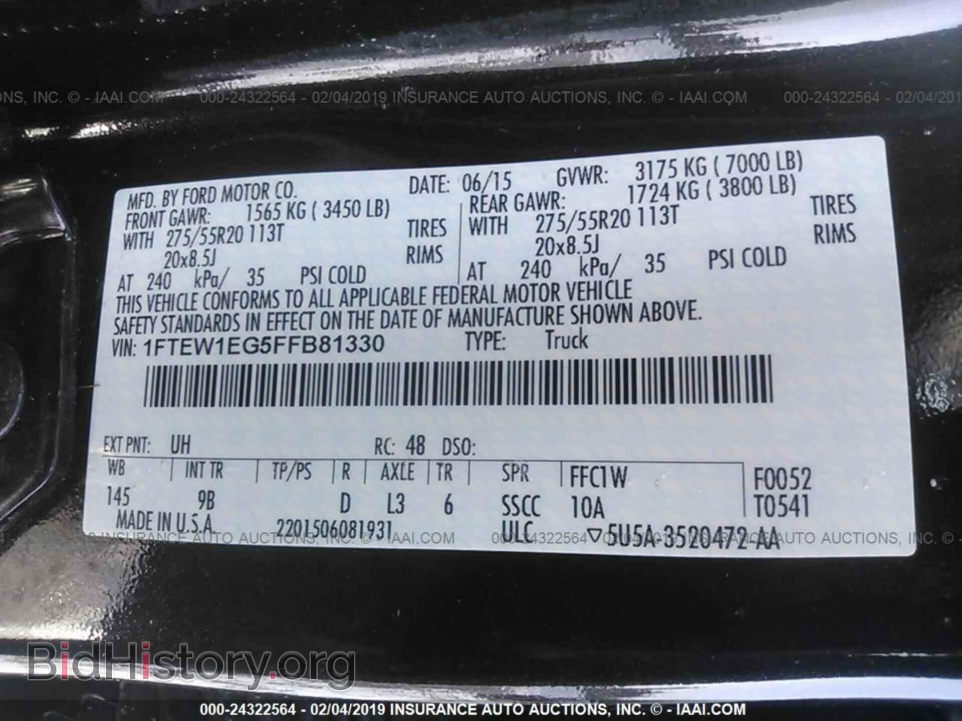 2015 FORD F150 - VIN: 1FTEW1EG5FFB81330 - Фото 9