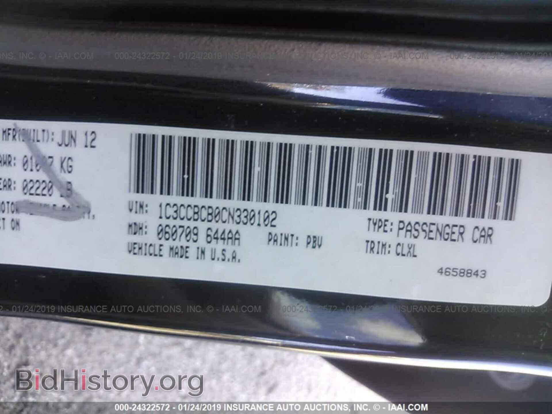 2012 CHRYSLER 200 - VIN: 1C3CCBCB0CN330102 - Photo 9