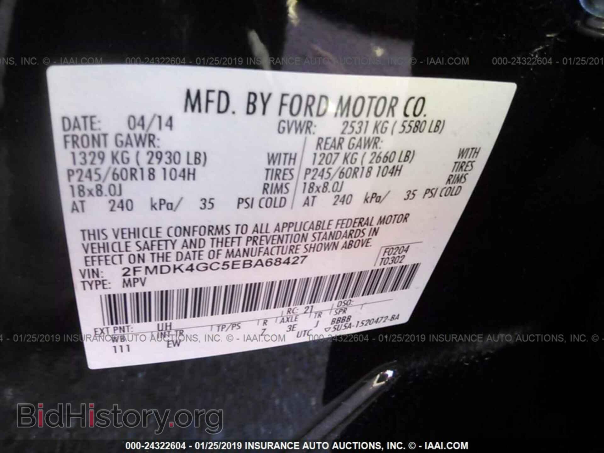 2014 FORD EDGE - VIN: 2FMDK4GC5EBA68427 - Фото 9