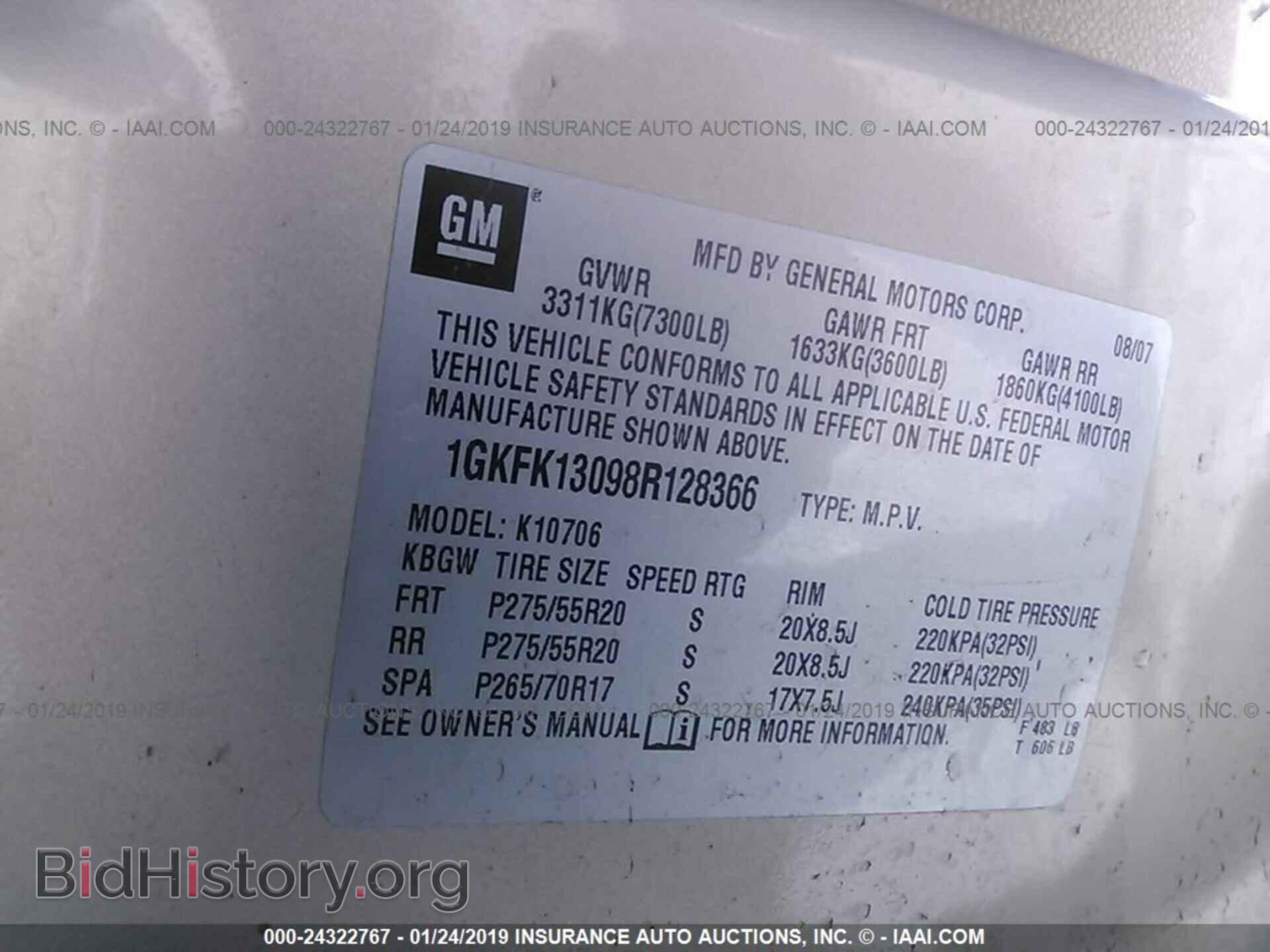 2008 GMC YUKON - VIN: 1GKFK13098R128366 - Фото 9