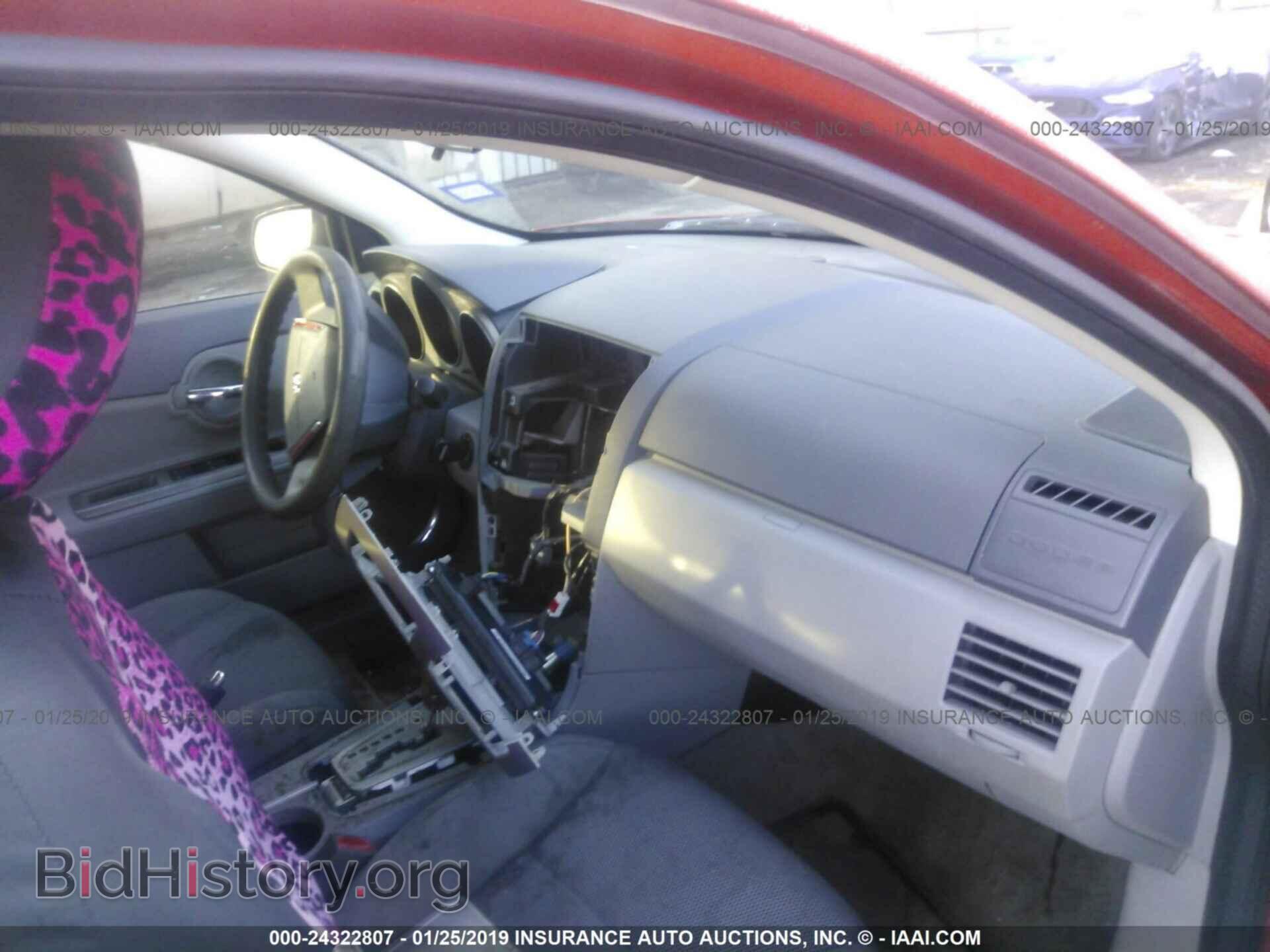 2008 DODGE AVENGER - VIN: 1B3LC56R38N254969 - Фото 5