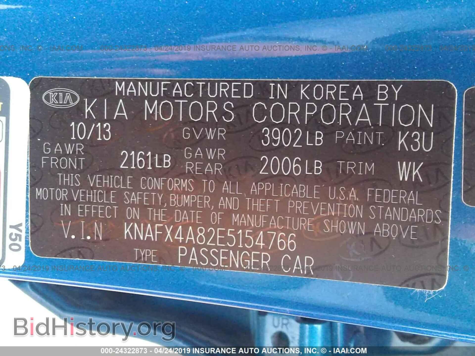 2014 KIA FORTE - VIN: KNAFX4A82E5154766 - Фото 9