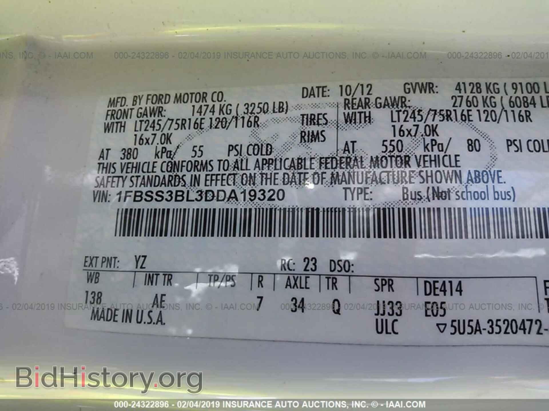 2013 FORD ECONOLINE - VIN: 1FBSS3BL3DDA19320 - Фото 9