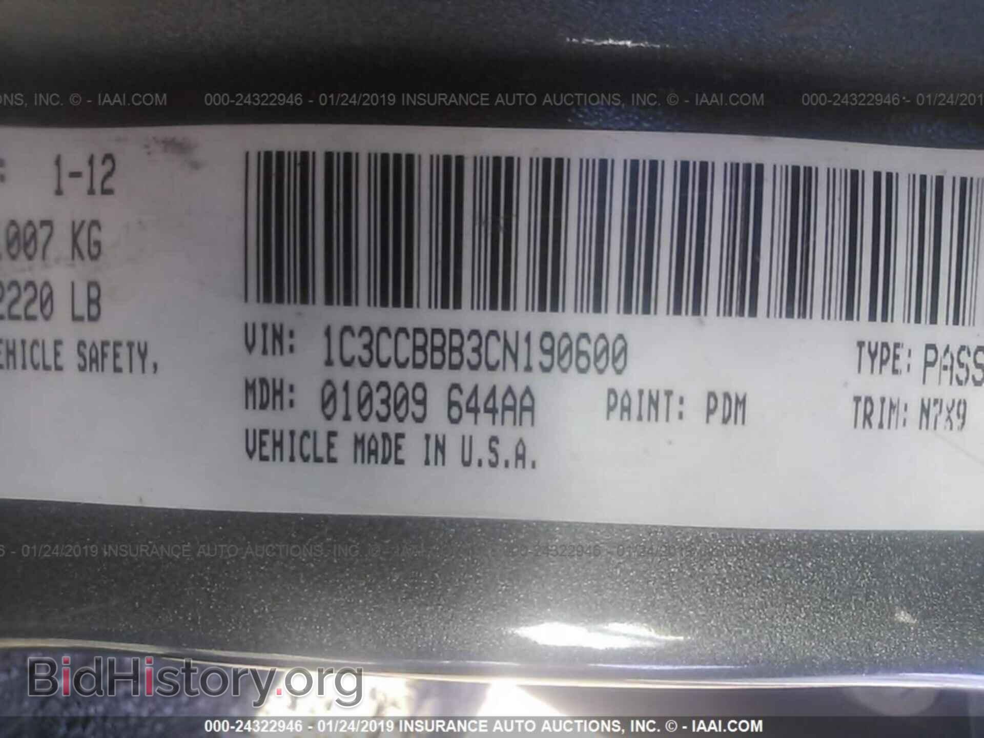 2012 CHRYSLER 200 - VIN: 1C3CCBBB3CN190600 - Фото 9