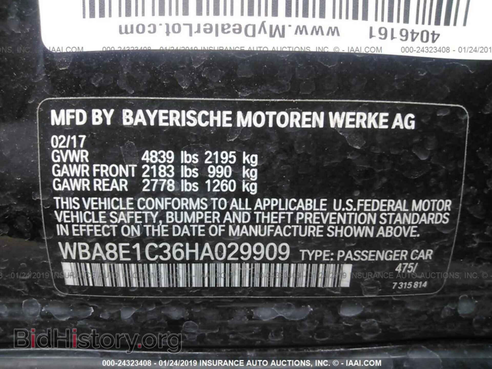 2017 BMW 330E - VIN: WBA8E1C36HA029909 - Фото 9