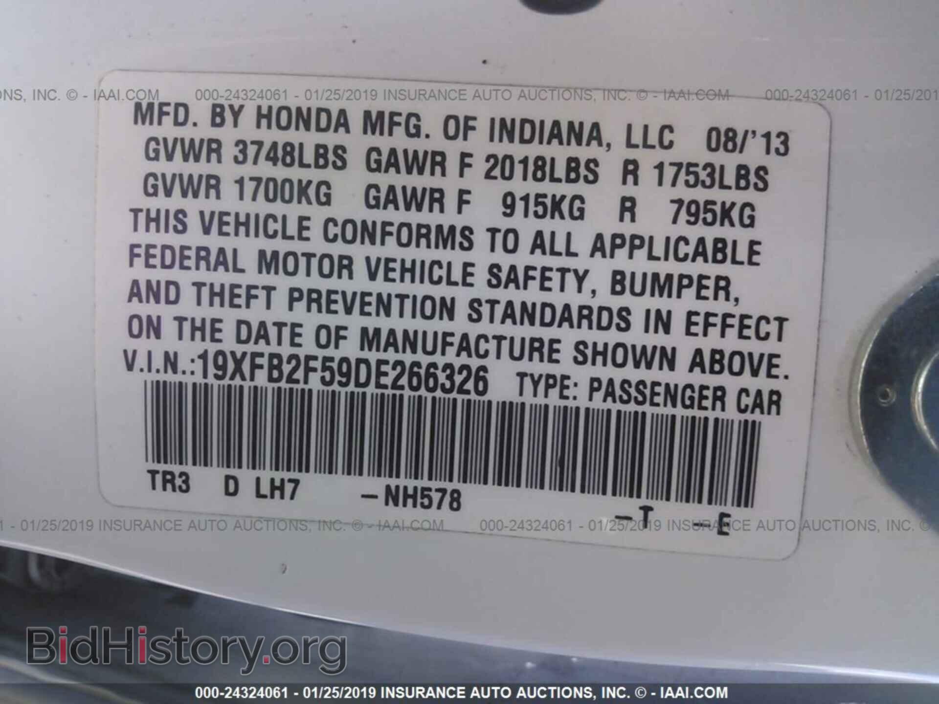2013 HONDA CIVIC - VIN: 19XFB2F59DE266326 - Фото 9