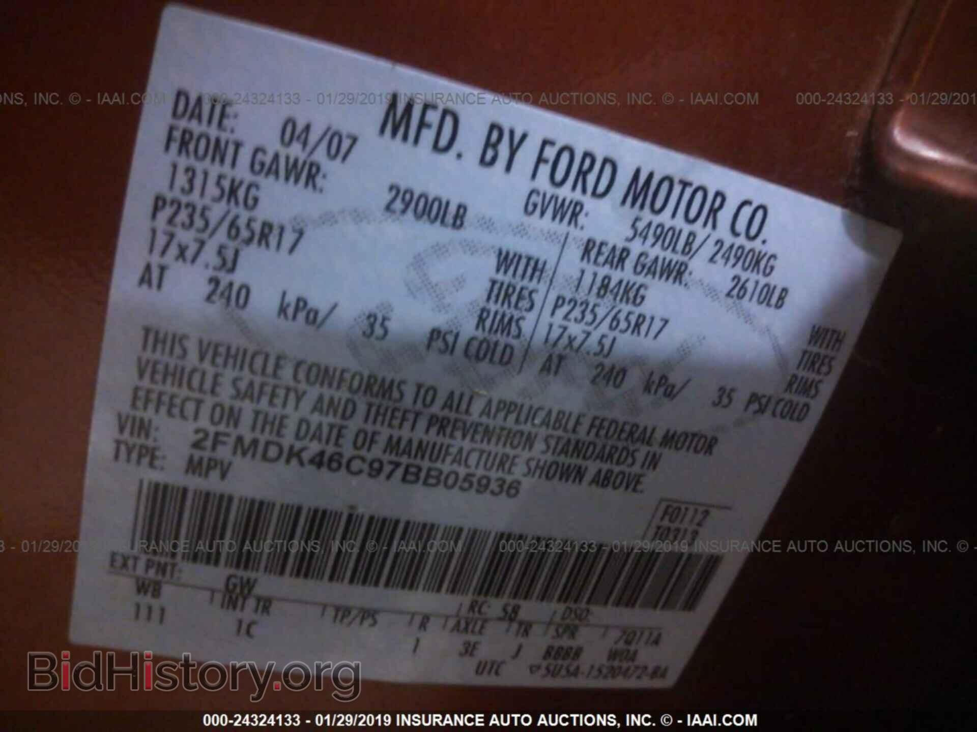 2007 FORD EDGE - VIN: 2FMDK46C97BB05936 - Фото 9