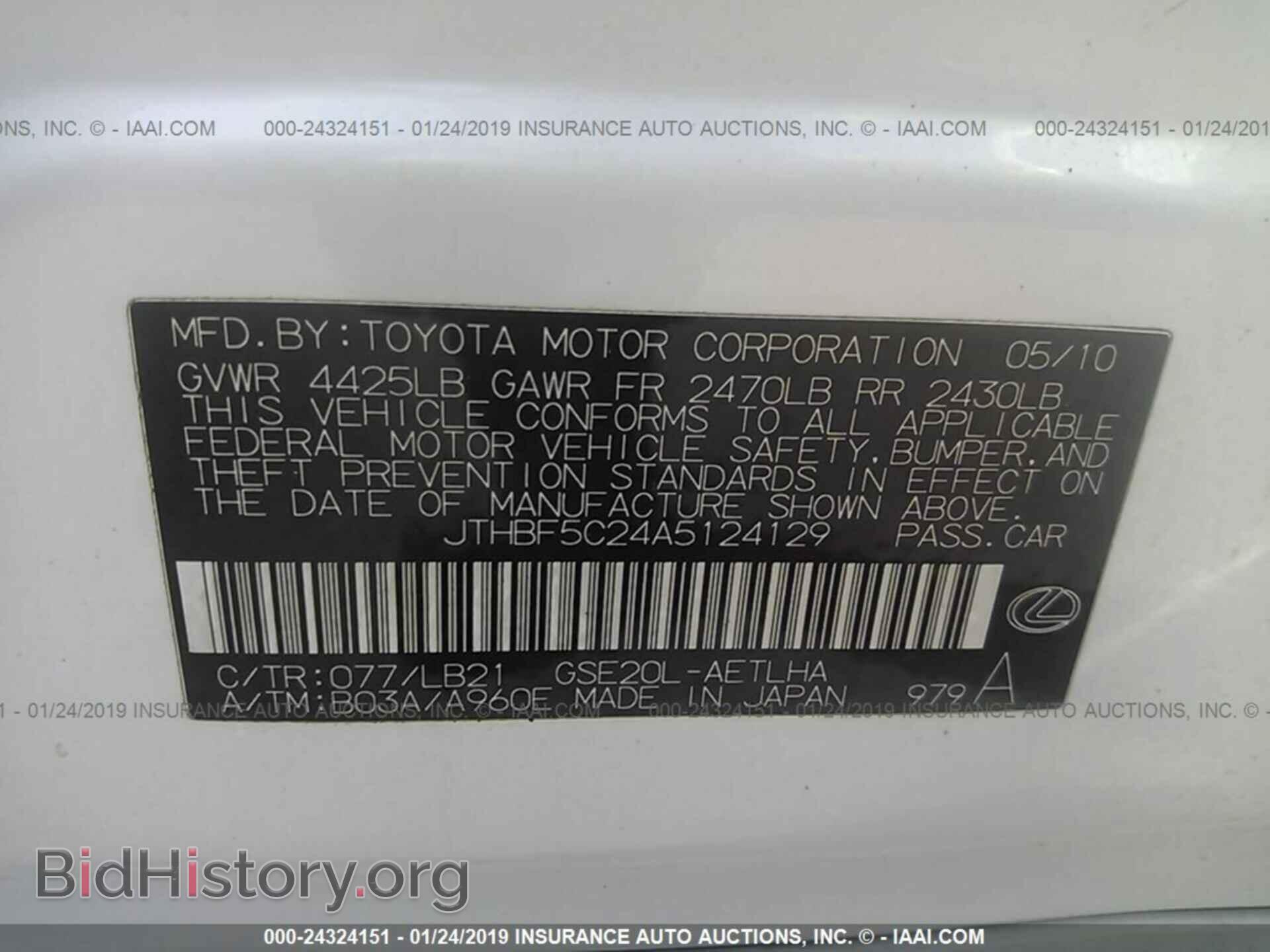2010 LEXUS IS - VIN: JTHBF5C24A5124129 - Photo 9