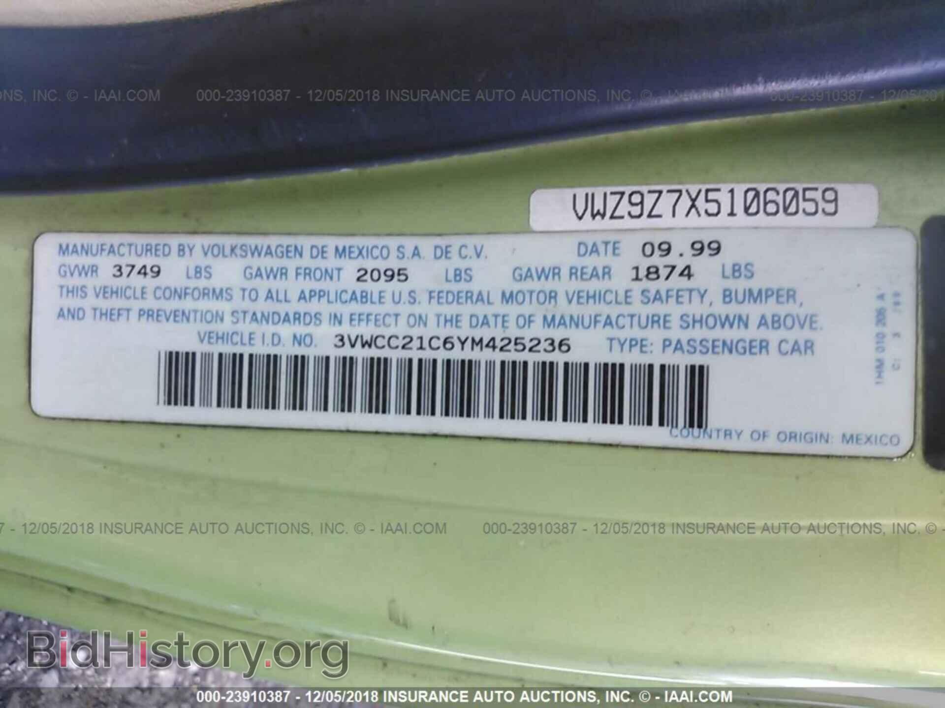 2012 BMW 535 - VIN: WBAFR7C54CC811526 - Фото 9