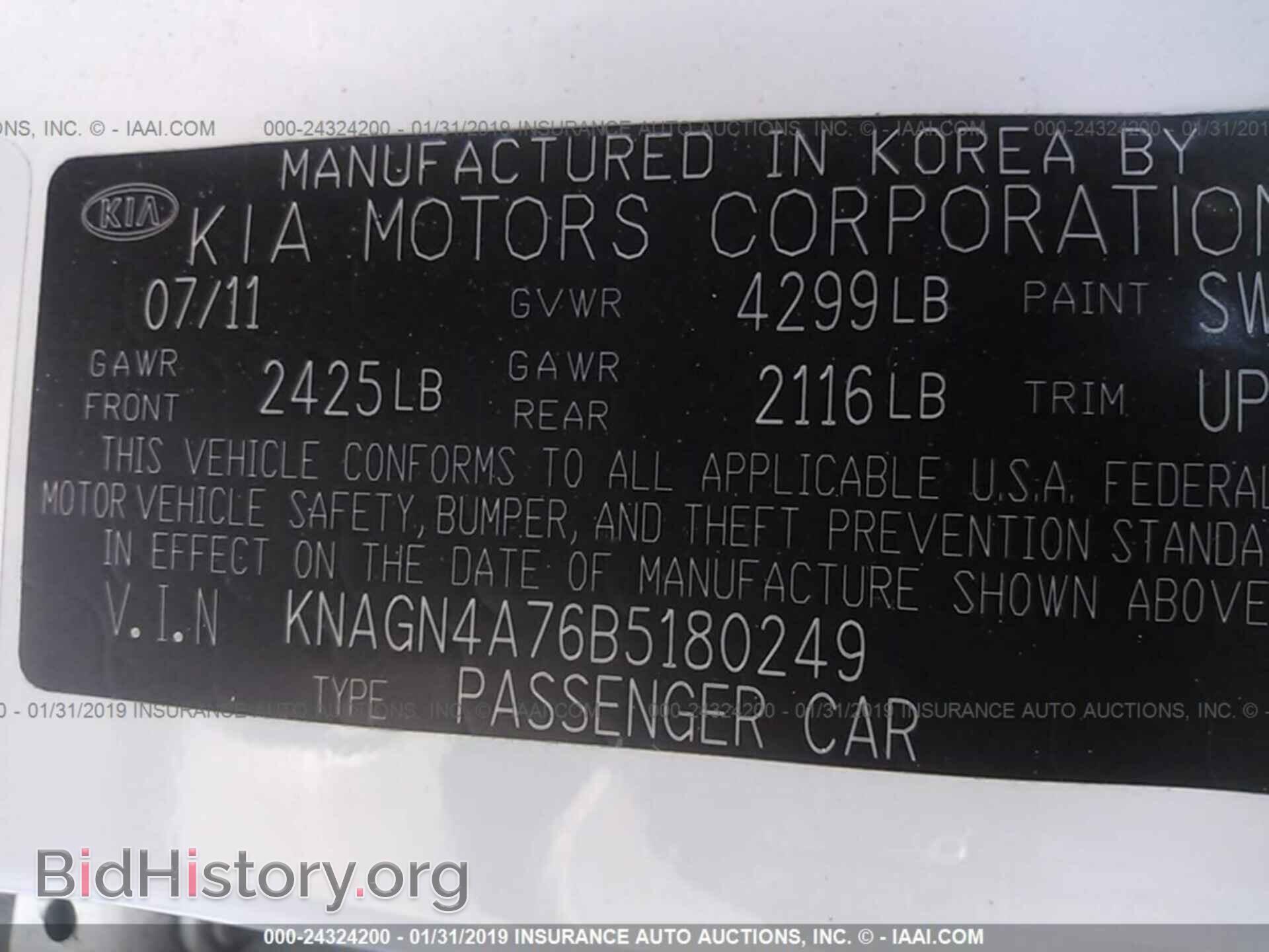 2011 KIA OPTIMA - VIN: KNAGN4A76B5180249 - Фото 9