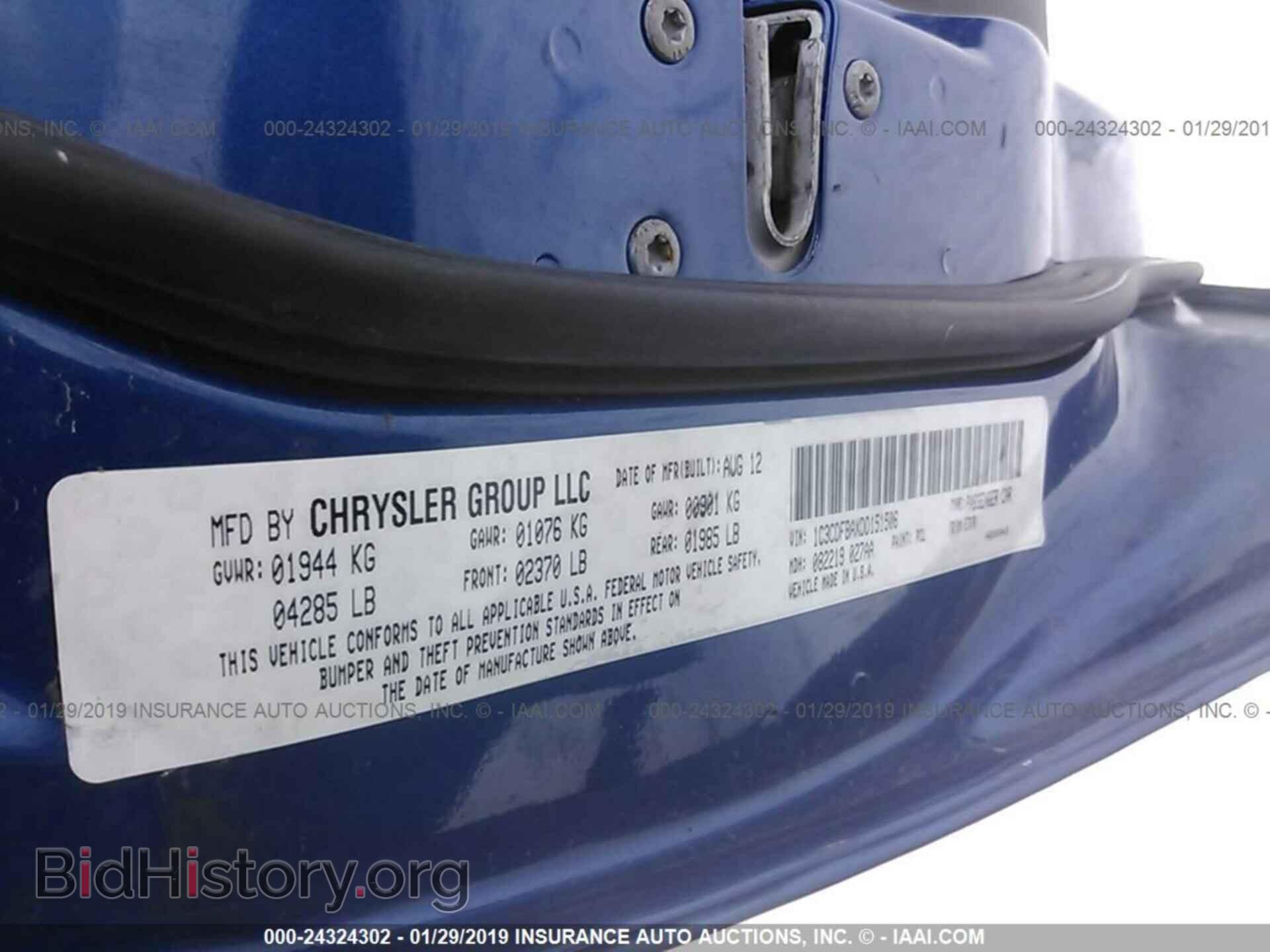 2013 DODGE DART - VIN: 1C3CDFBAXDD151506 - Фото 9