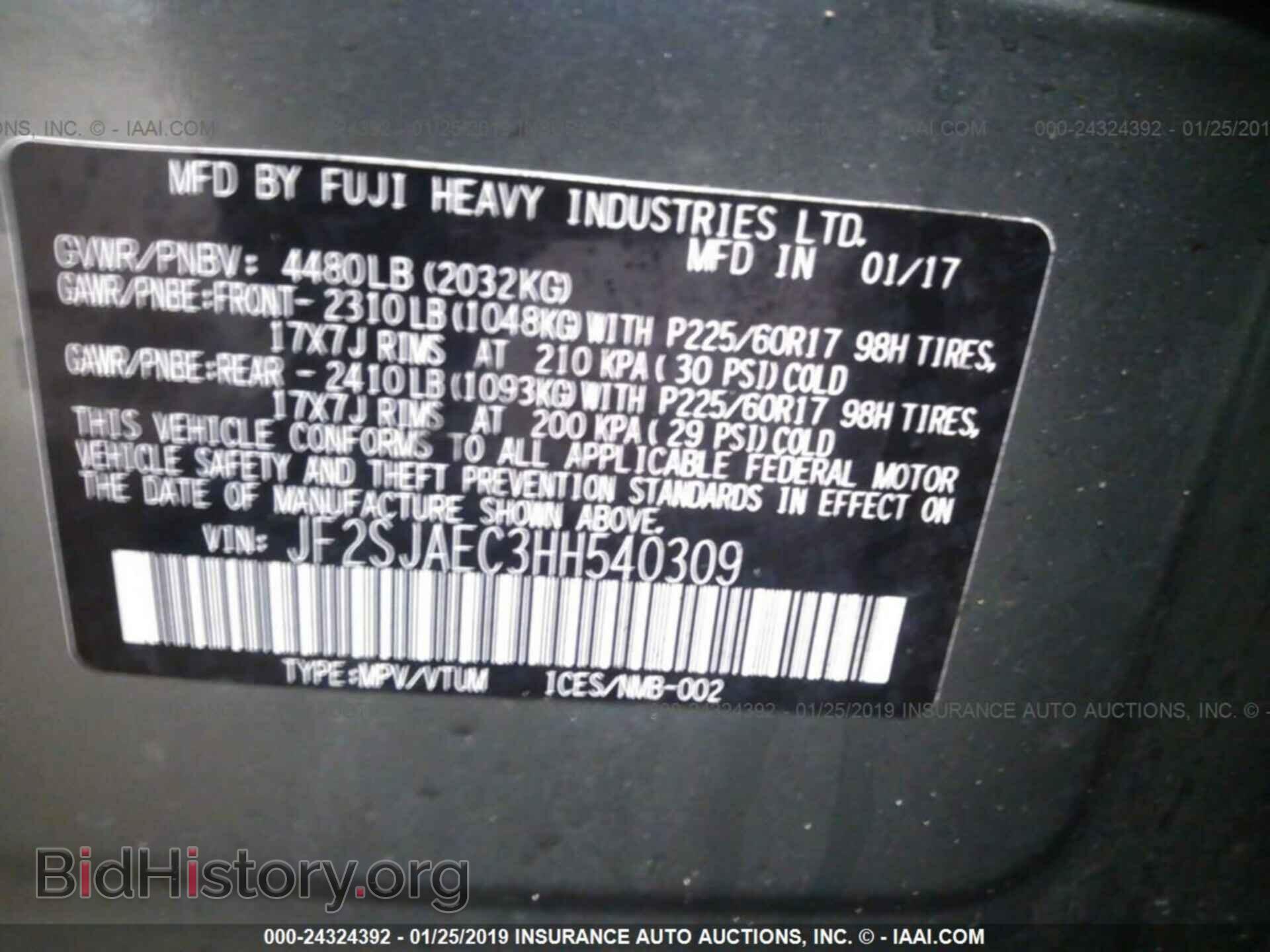 2017 SUBARU FORESTER - VIN: JF2SJAEC3HH540309 - Фото 9