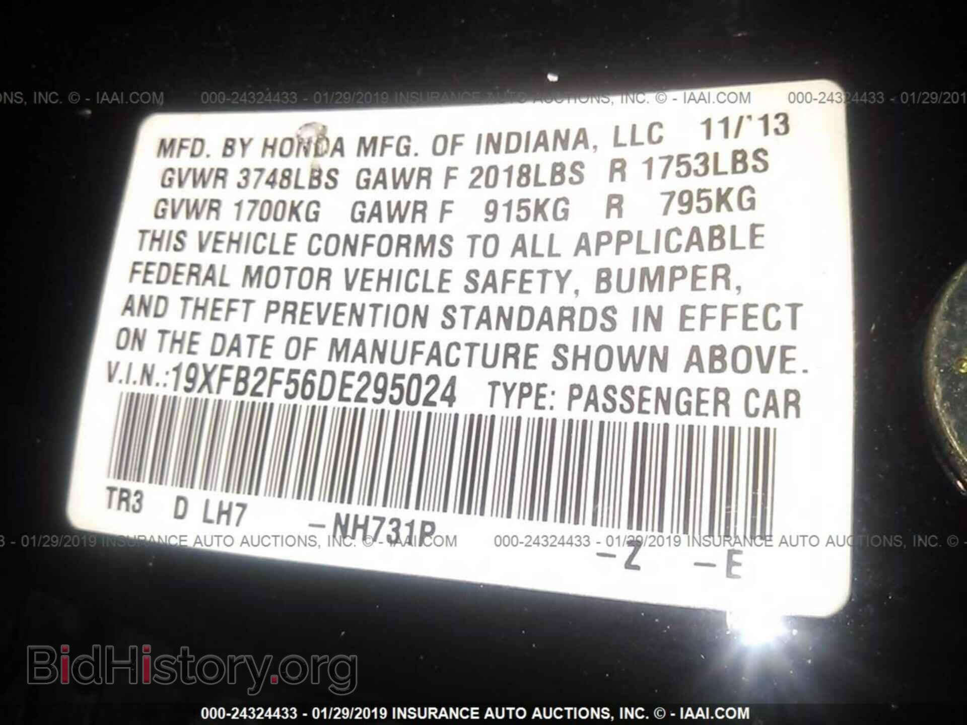 2013 HONDA CIVIC - VIN: 19XFB2F56DE295024 - Фото 9