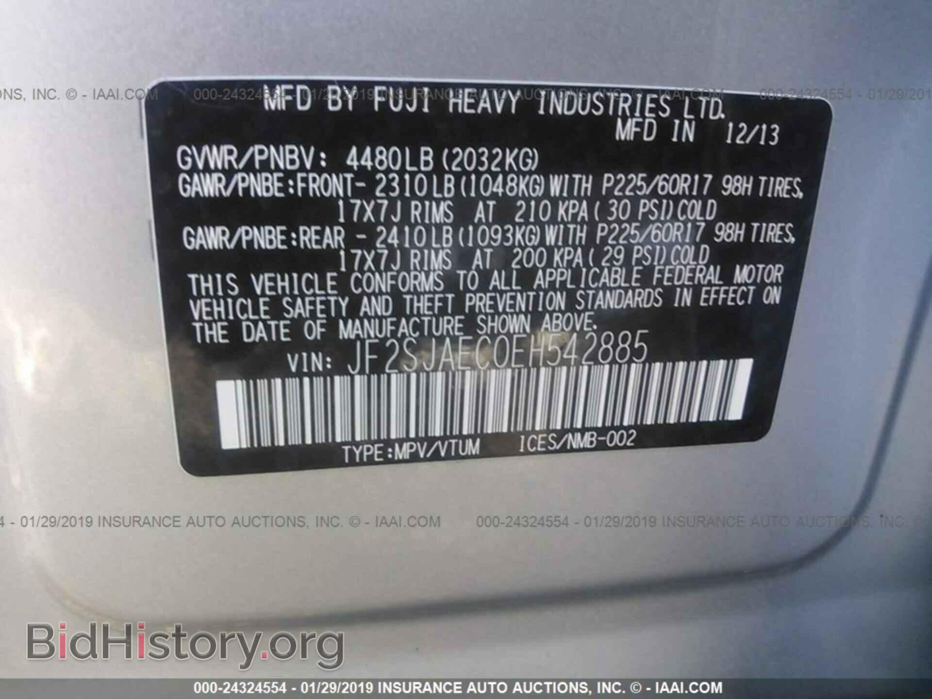 2014 SUBARU FORESTER - VIN: JF2SJAEC0EH542885 - Фото 9