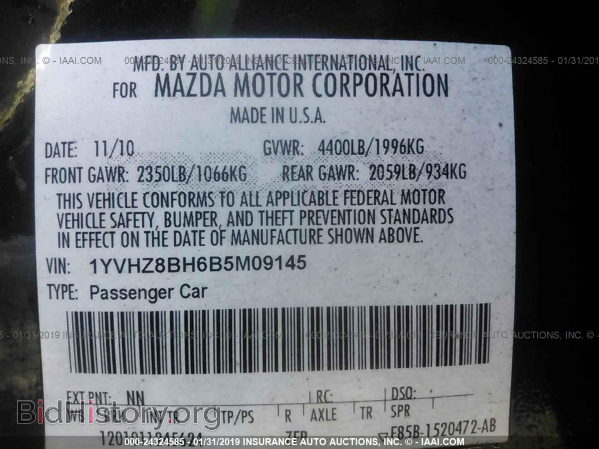 2011 MAZDA 6 - VIN: 1YVHZ8BH6B5M09145 - Фото 9