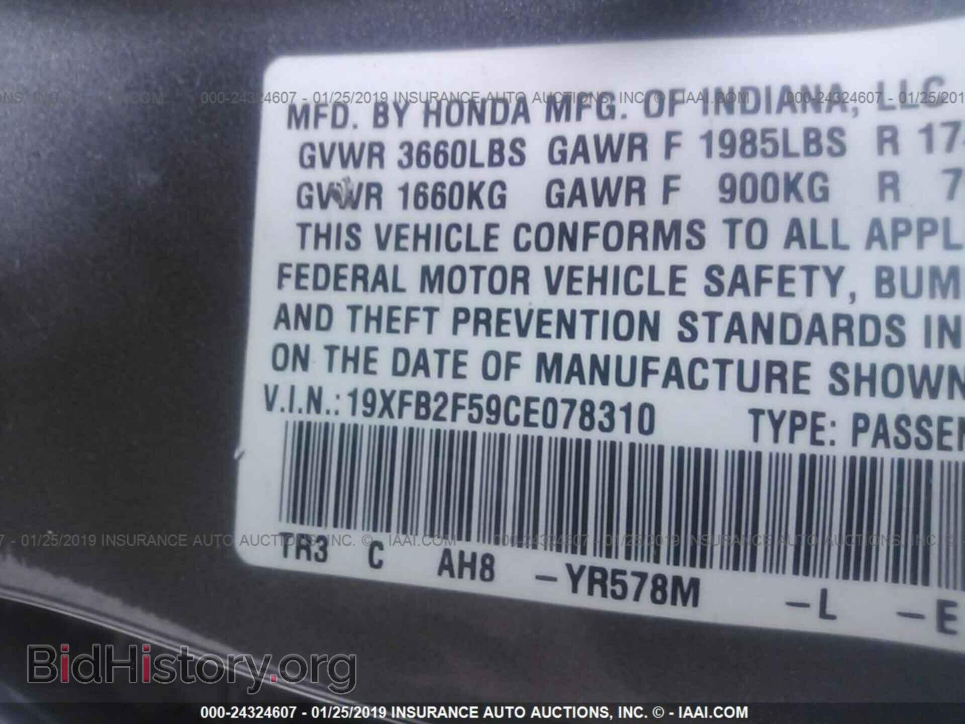 2012 HONDA CIVIC - VIN: 19XFB2F59CE078310 - Photo 9