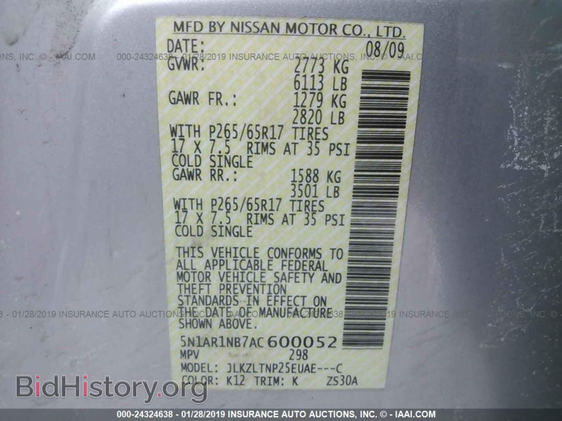 2010 NISSAN PATHFINDER - VIN: 5N1AR1NB7AC600052 - Фото 9