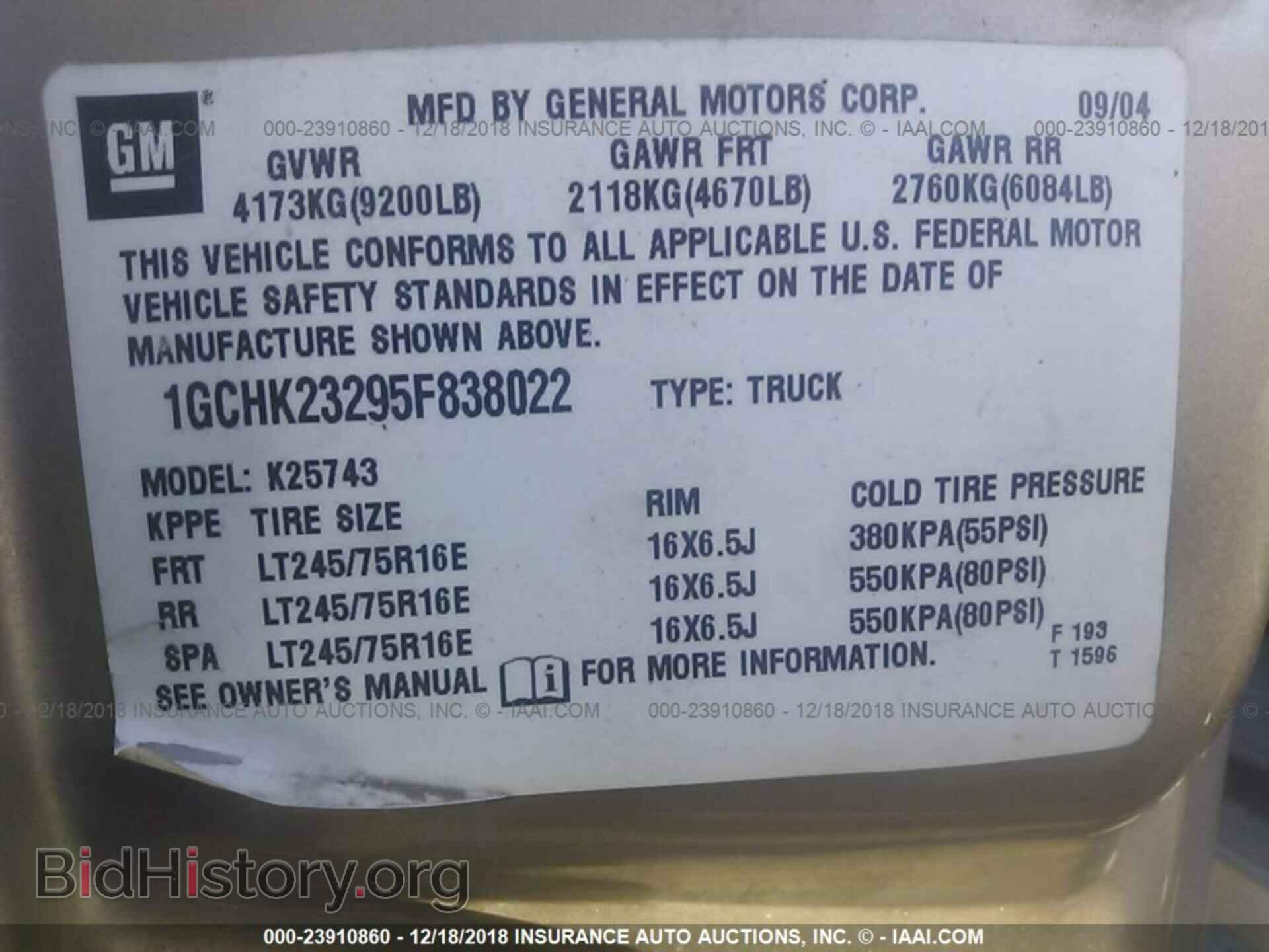 2005 CHEVROLET SILVERADO - VIN: 1GCHK23295F838022 - Фото 9