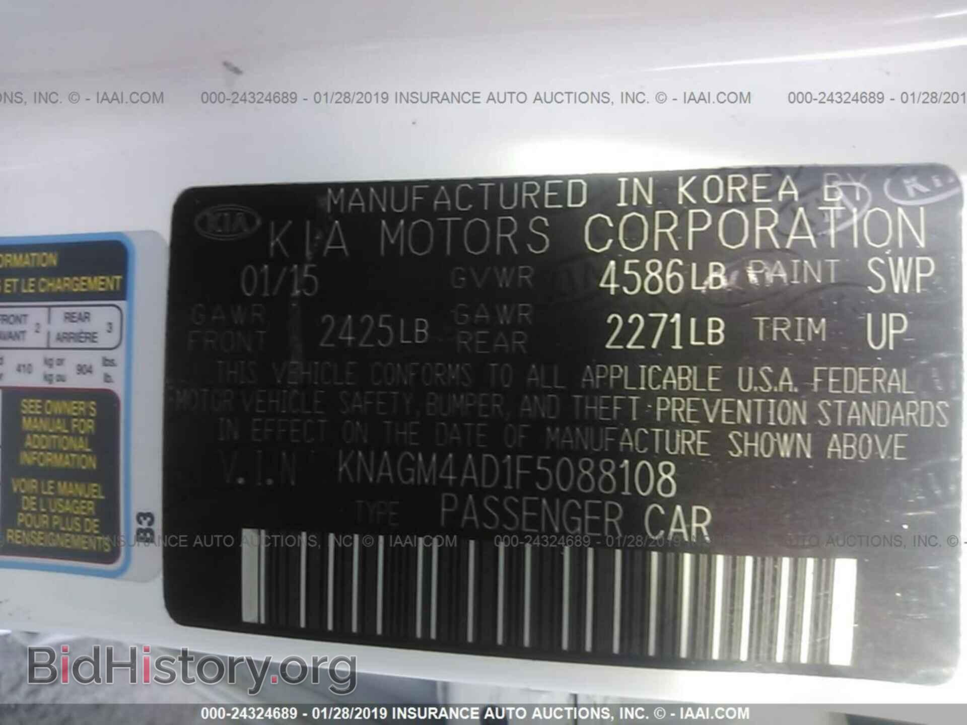 2015 KIA OPTIMA - VIN: KNAGM4AD1F5088108 - Photo 9