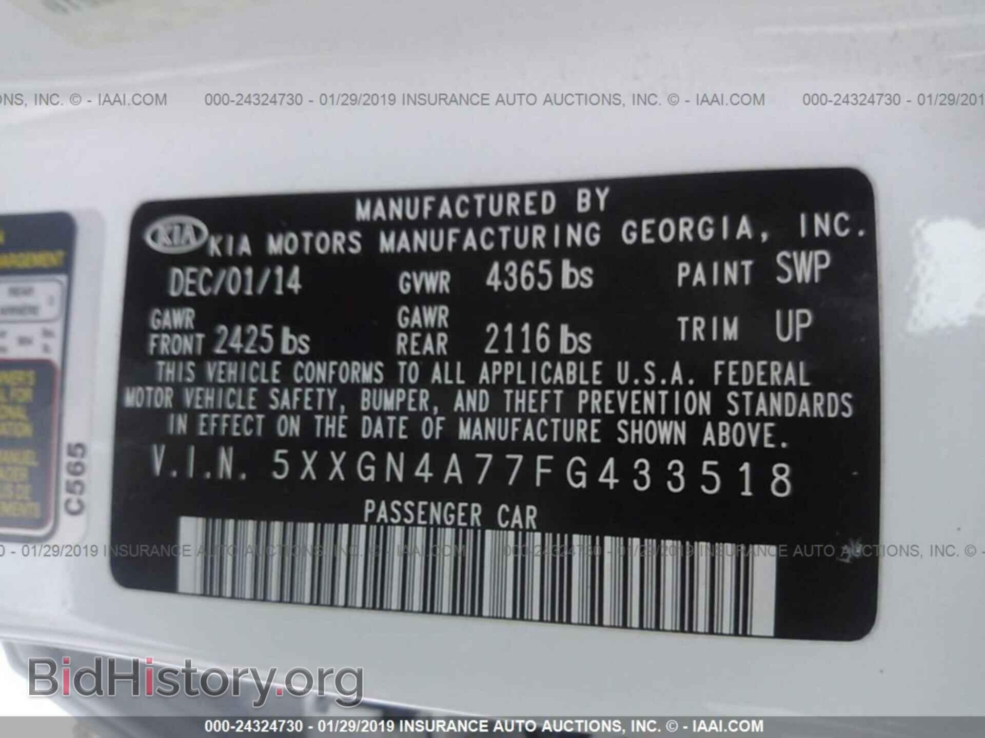 2015 KIA OPTIMA - VIN: 5XXGN4A77FG433518 - Фото 9