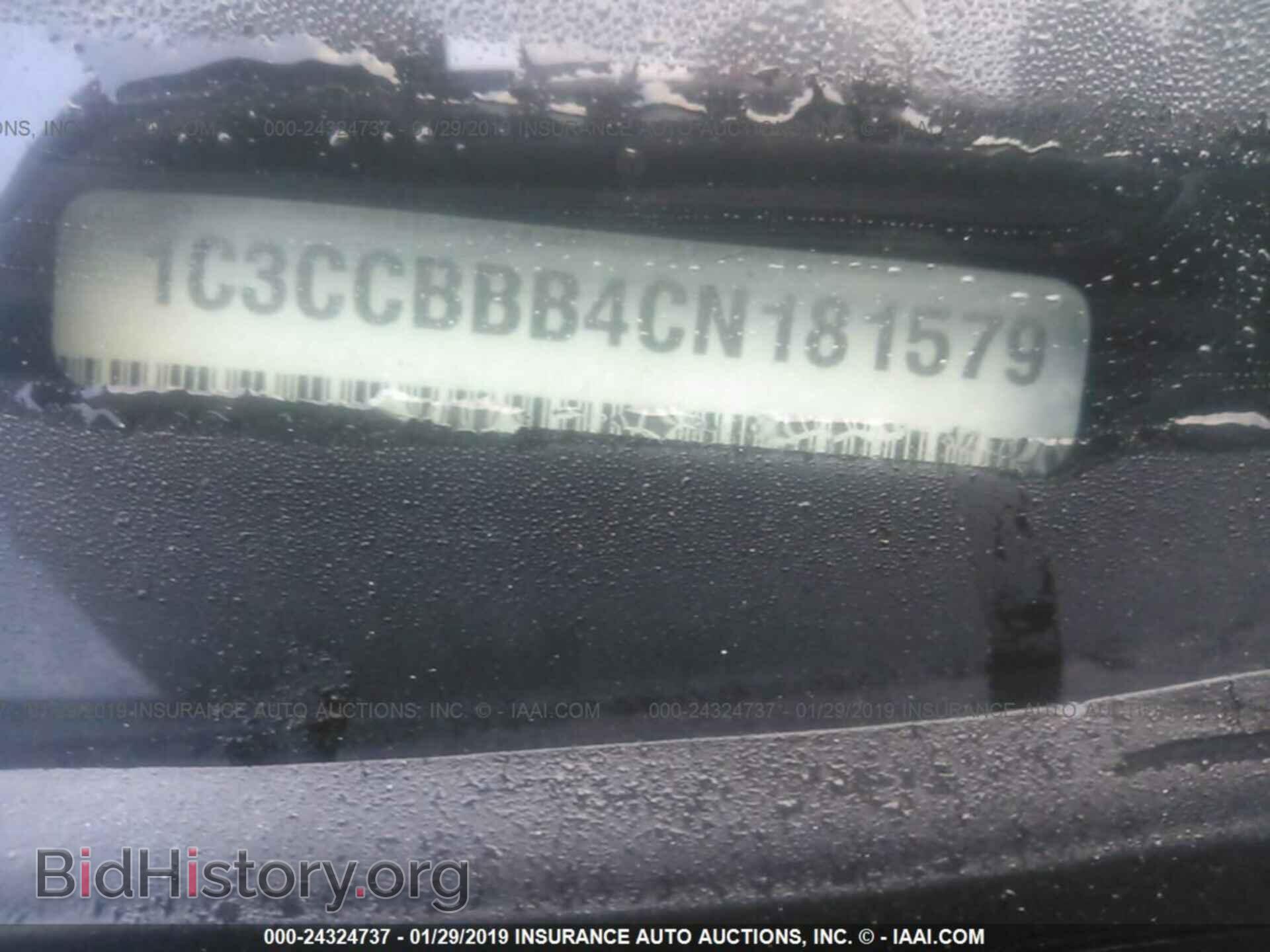 2012 CHRYSLER 200 - VIN: 1C3CCBBB4CN181579 - Photo 9